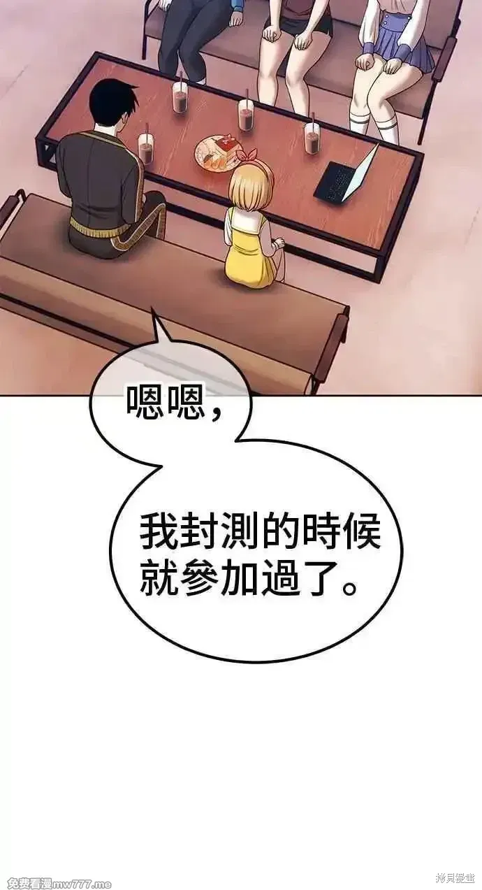第二季 第21话153