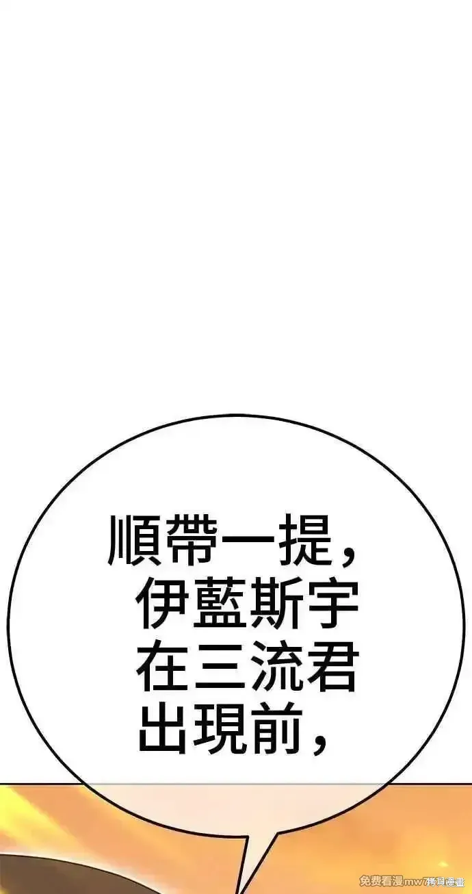 第二季 第28话174