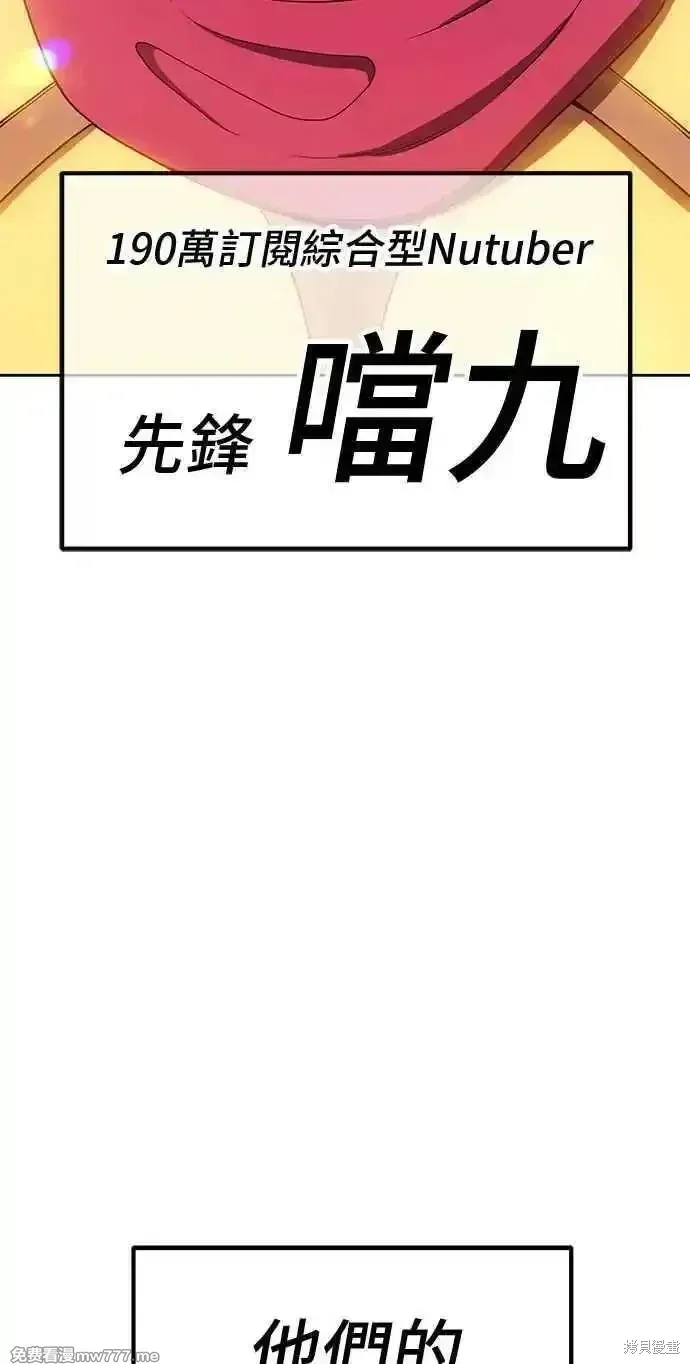 第二季 第26话87
