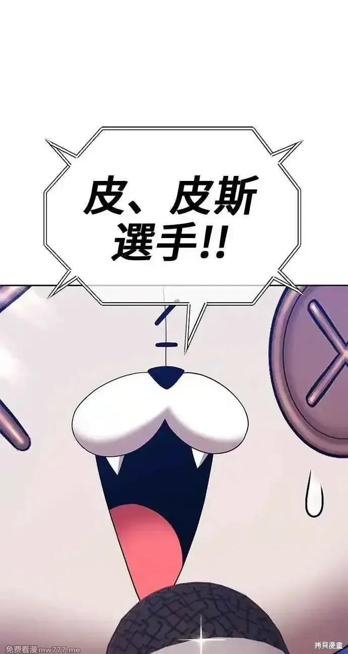 第二季 第38话61