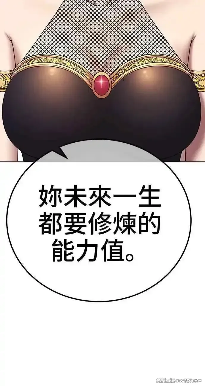 第二季 第23话225