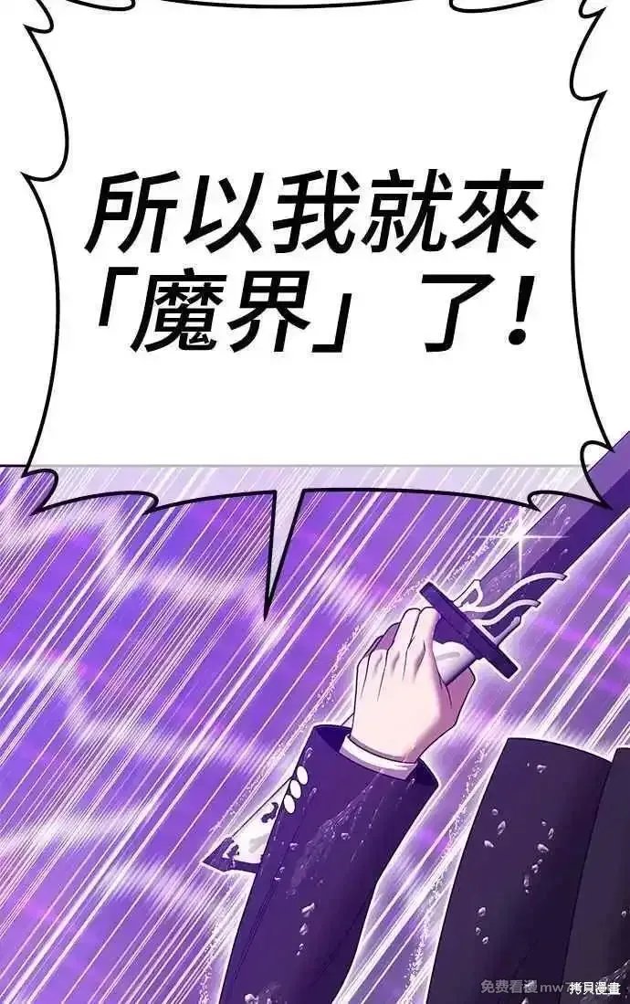 第二季 第18话262