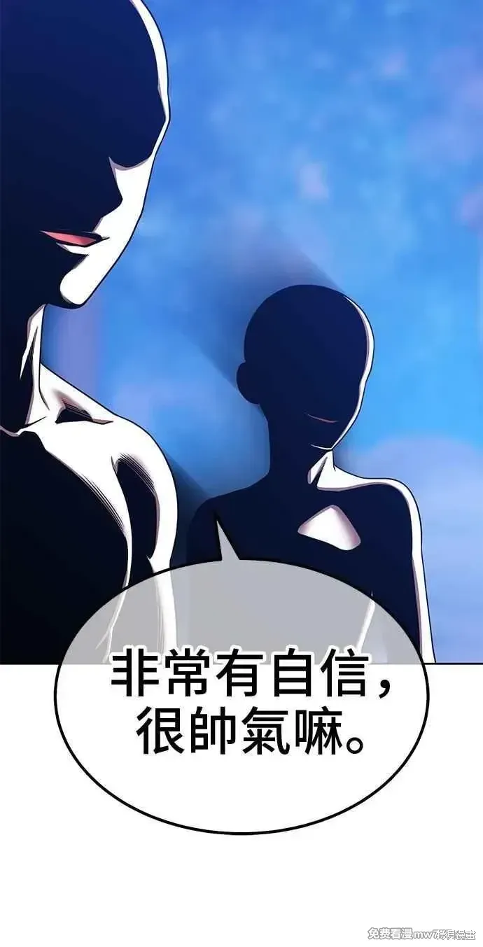 第二季 第32话237