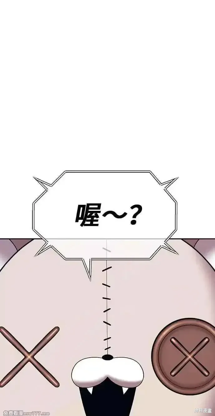 第二季 第29话218