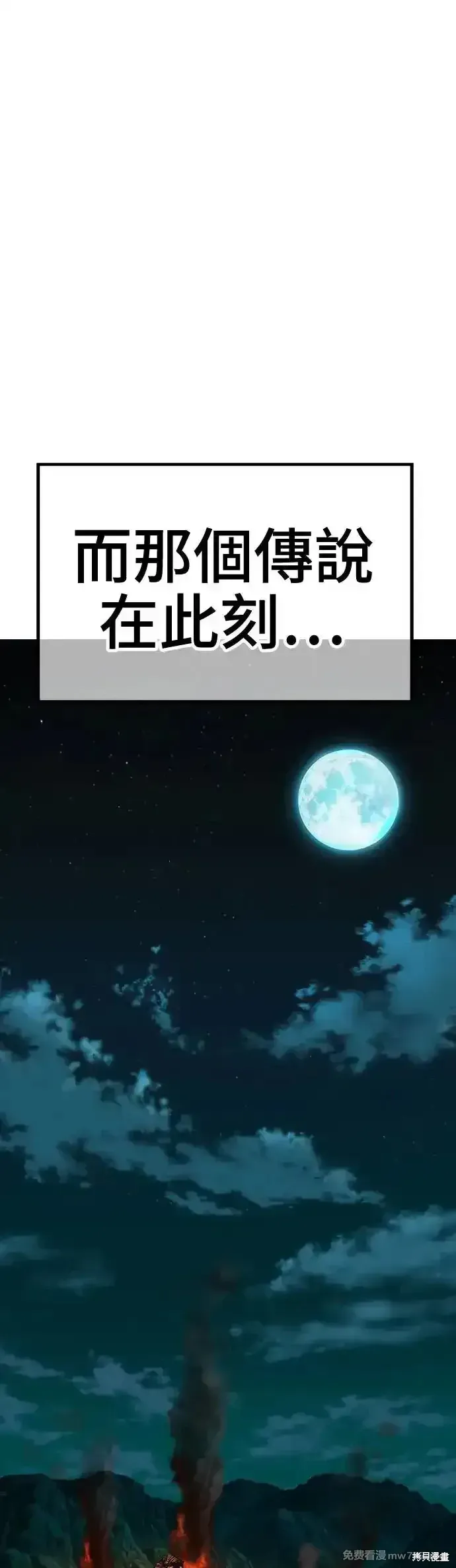 第二季 第13话5