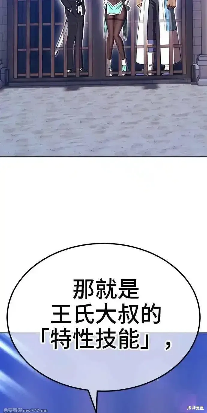 第二季 第35话90