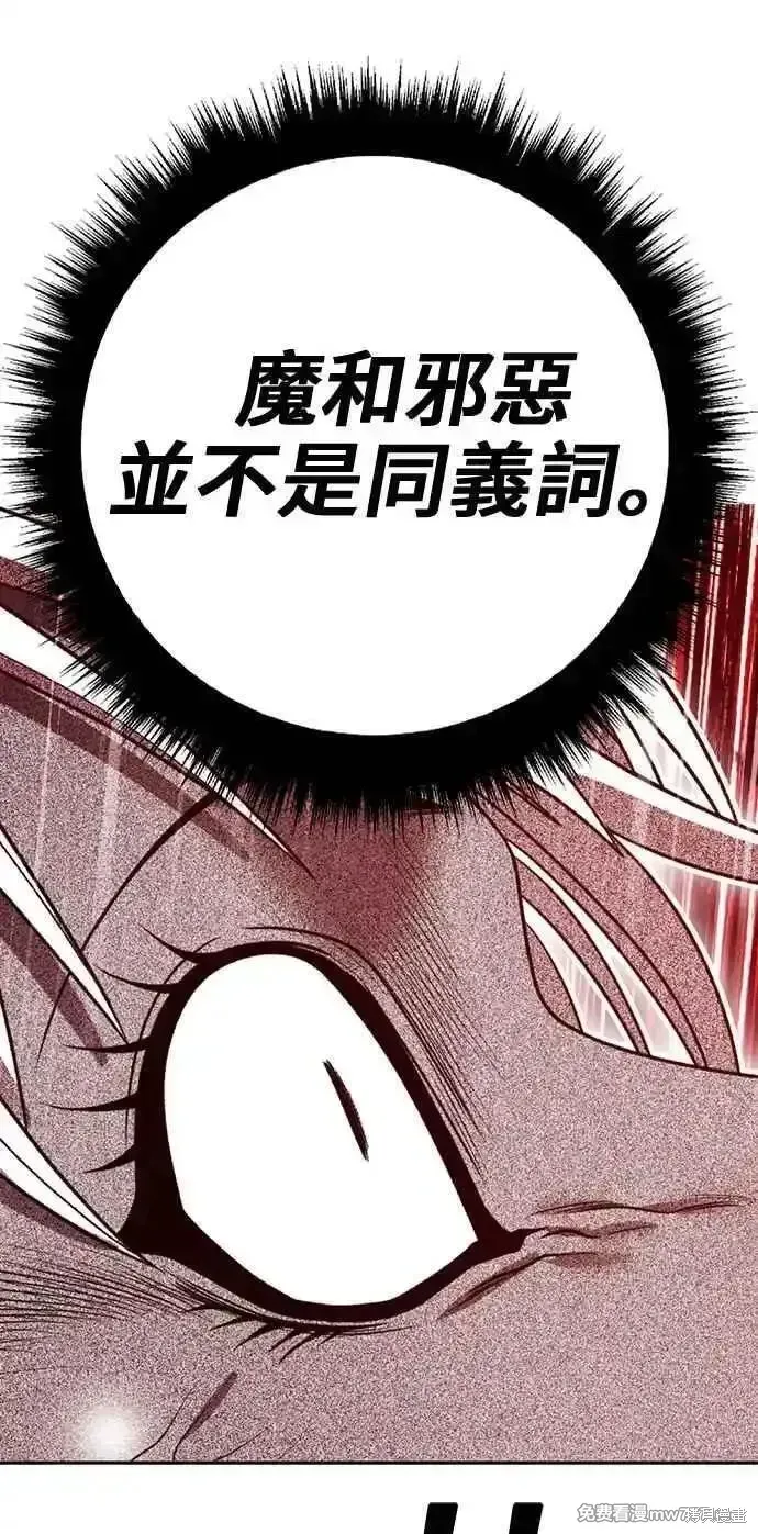 第二季 第24话295