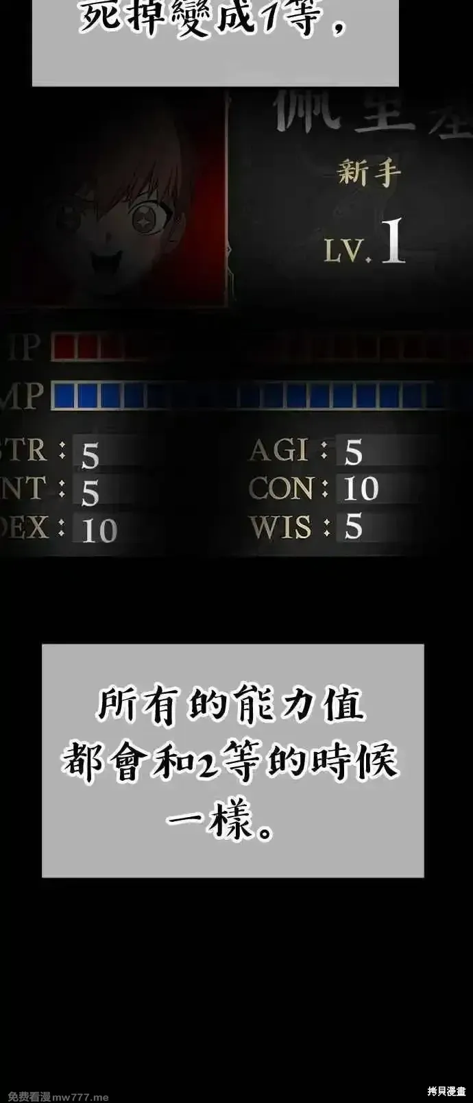 第二季 第21话263