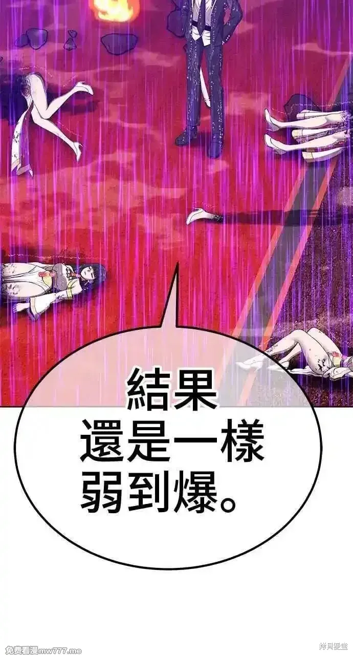 第二季 第19话213