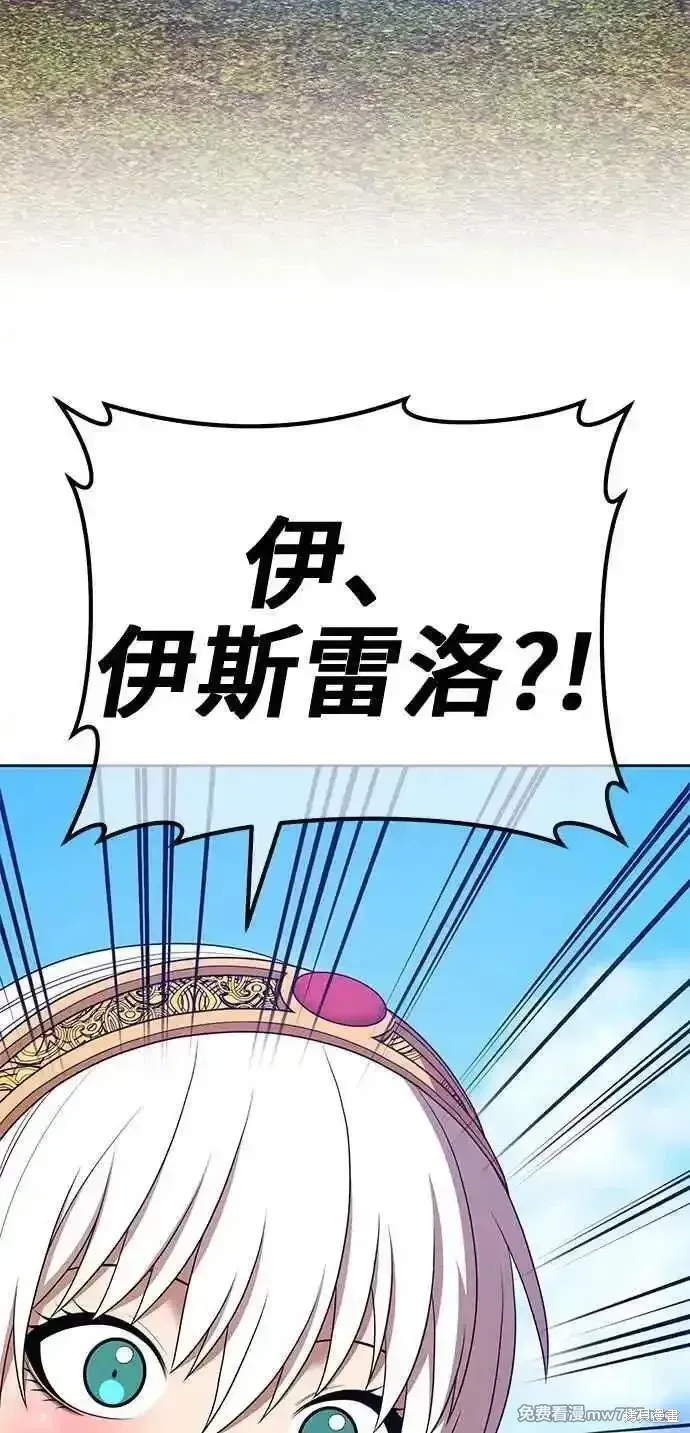 第二季 第14话85