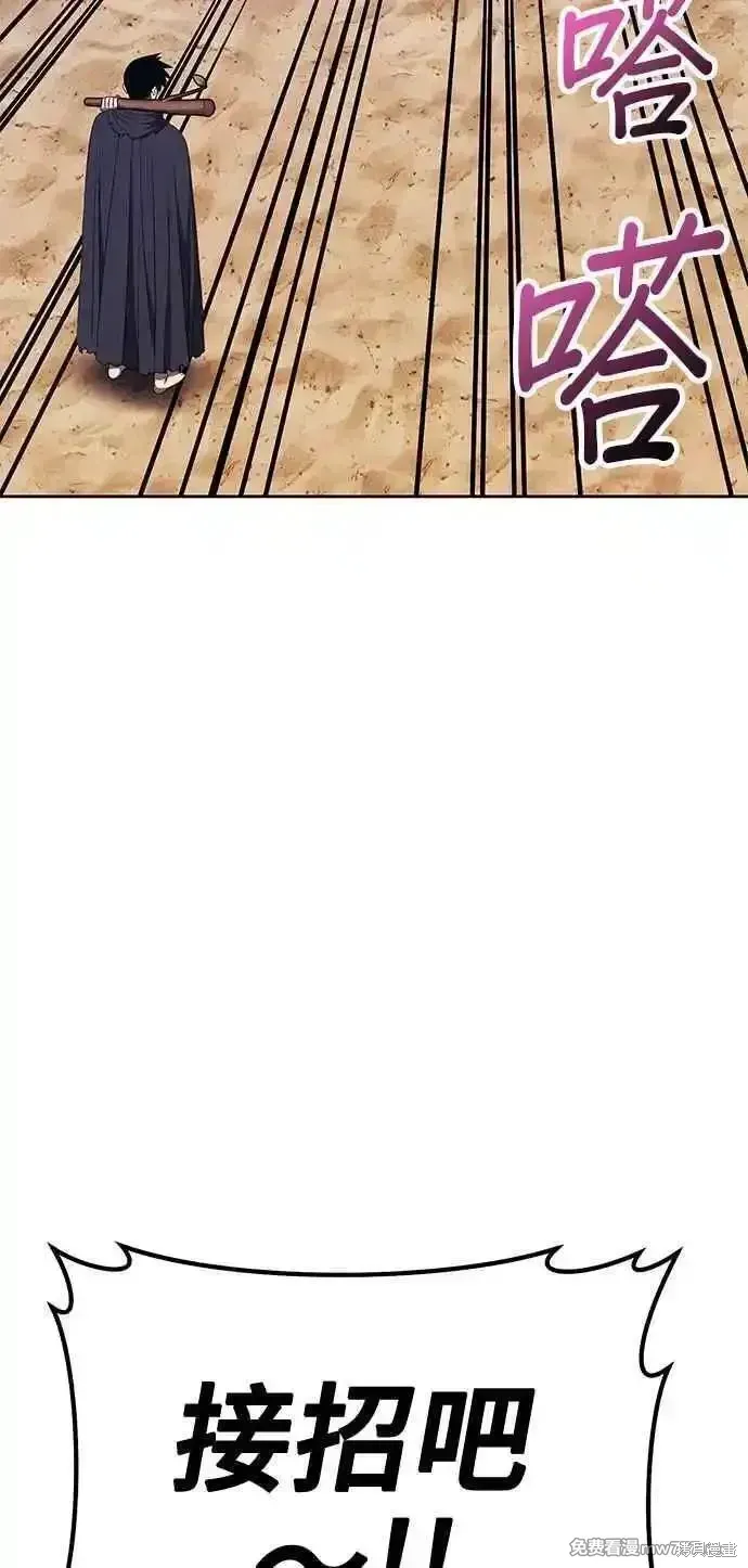 第二季 第29话182
