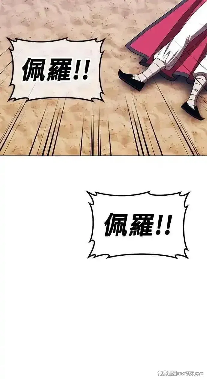 第二季 第34话297