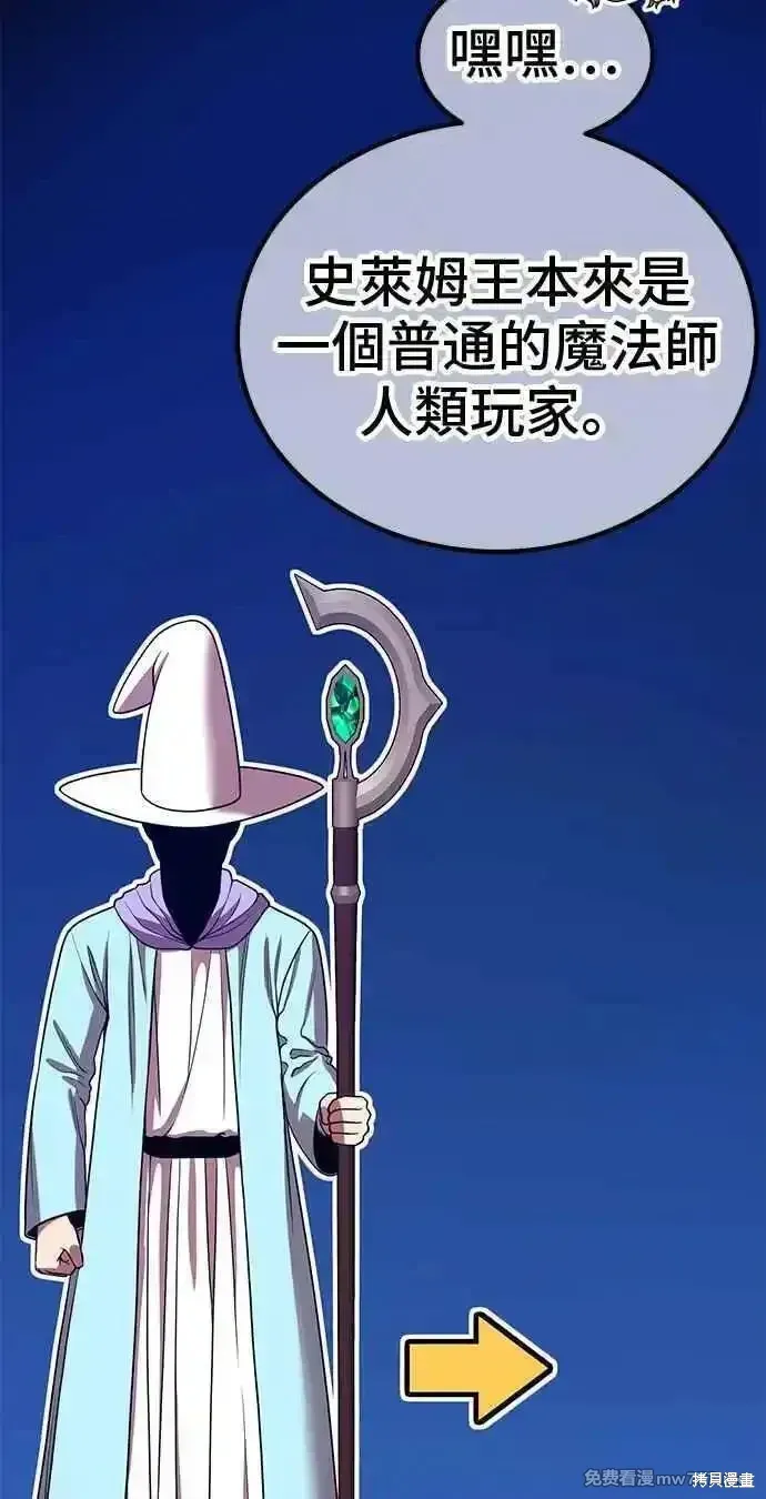 第二季 第28话5