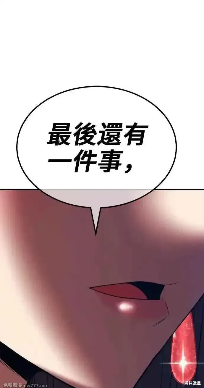 第二季 第38话30