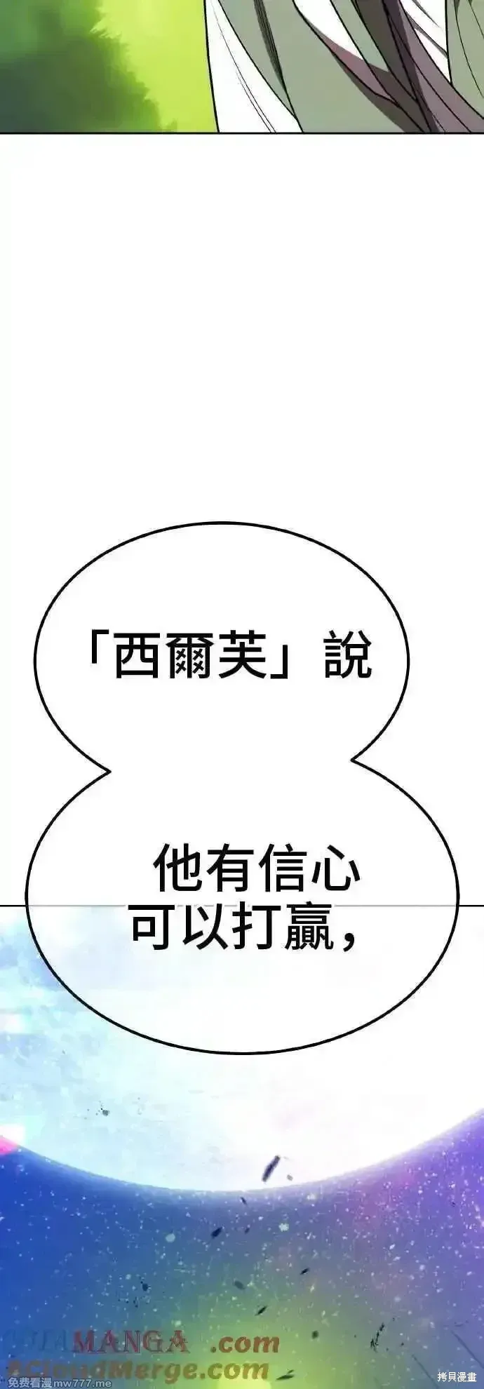 第二季 第39话36