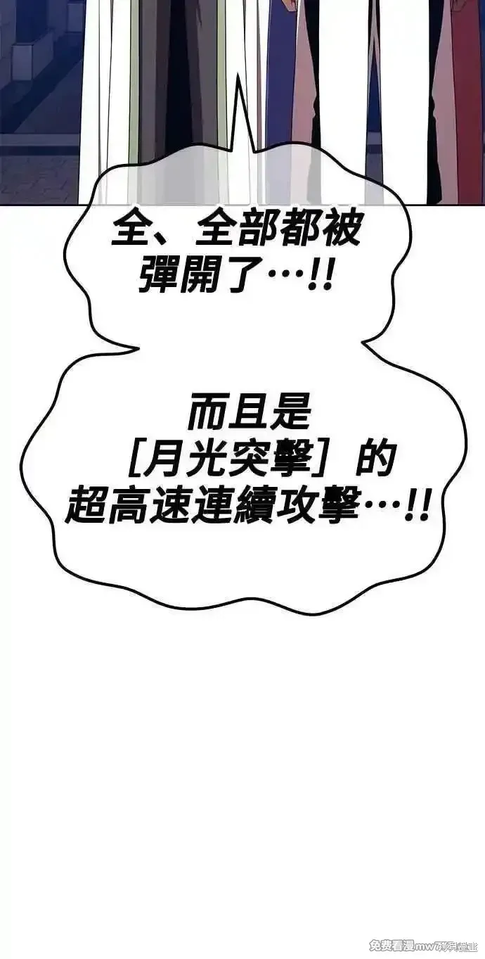 第二季 第38话135
