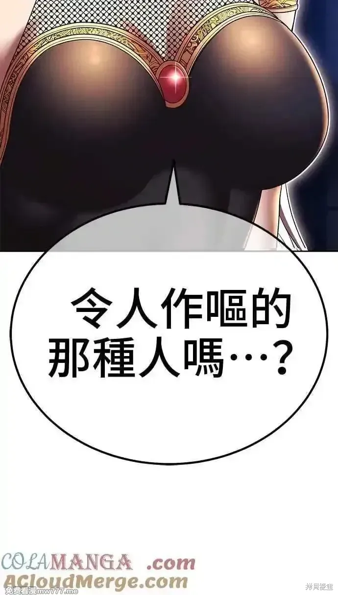 第二季 第38话180
