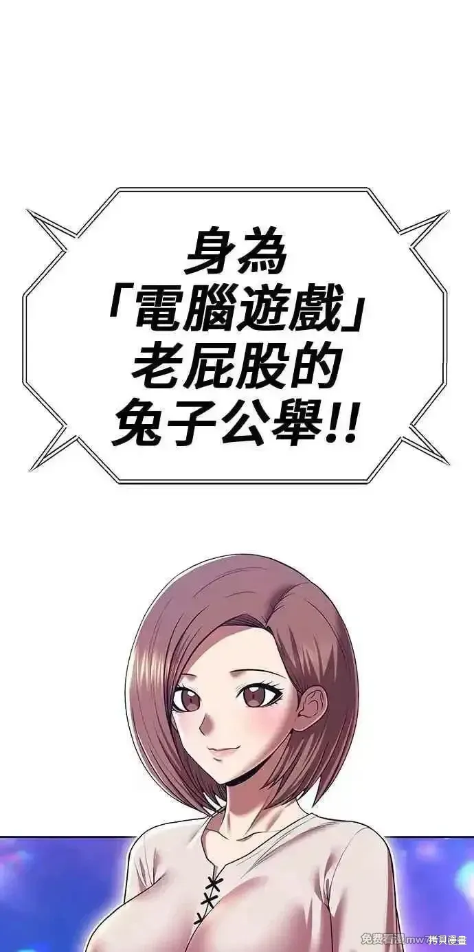 第二季 第36话243