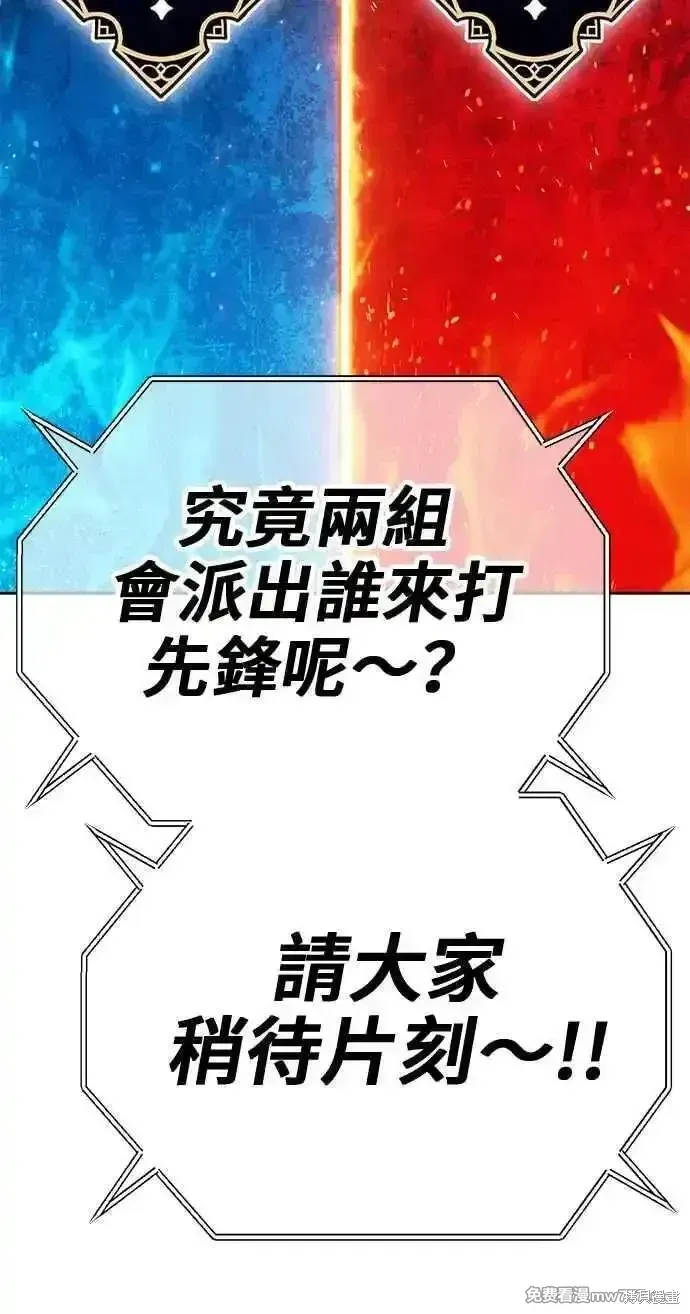 第二季 第29话53