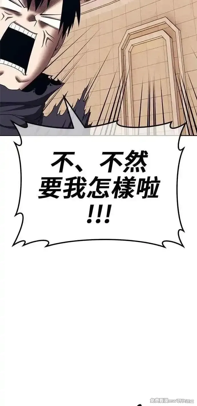 第二季 第29话203
