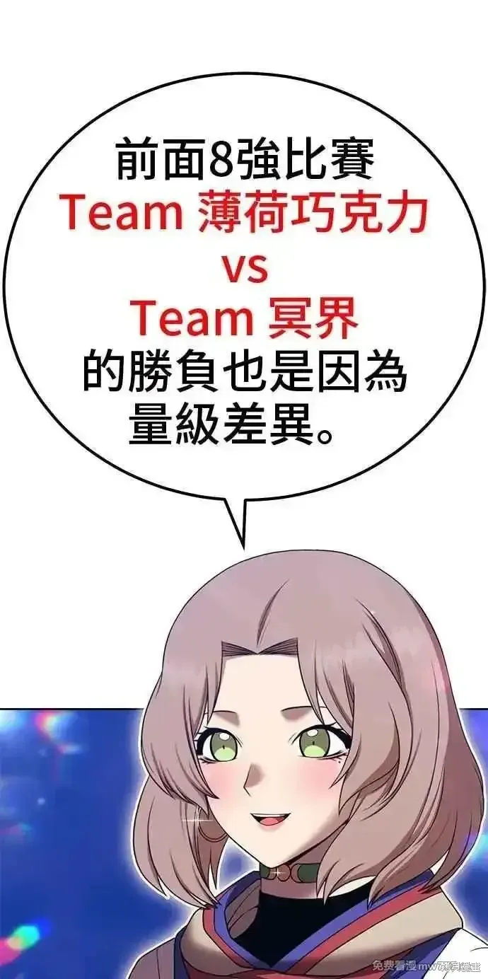 第二季 第36话134