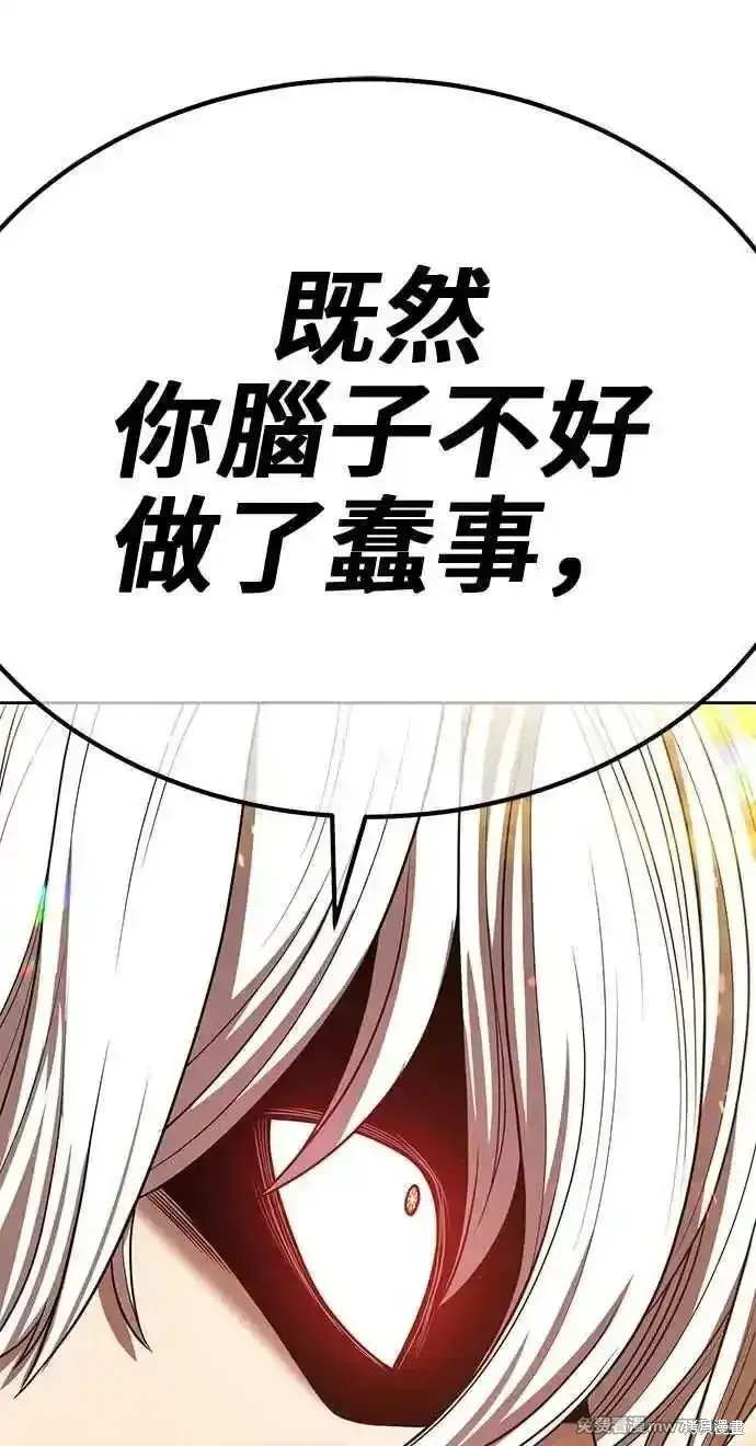 第二季 第31话354