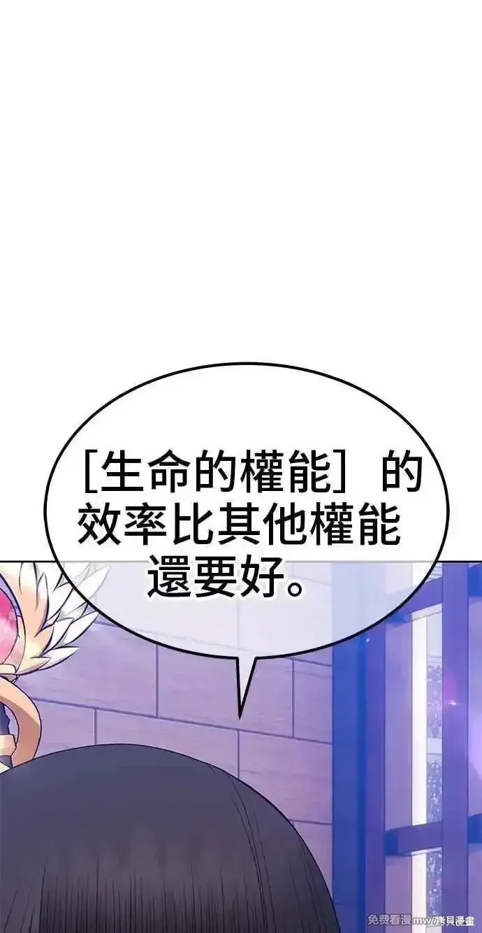 第二季 第34话111