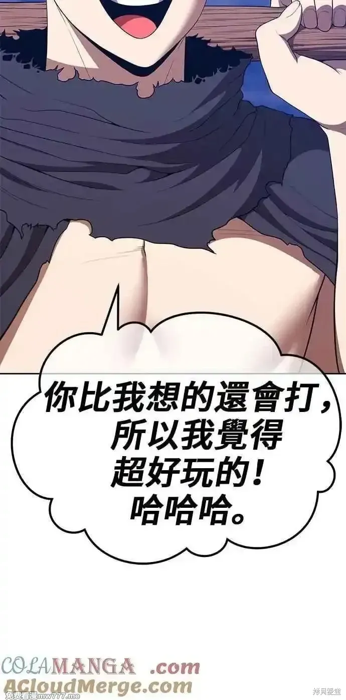 第二季 第37话252