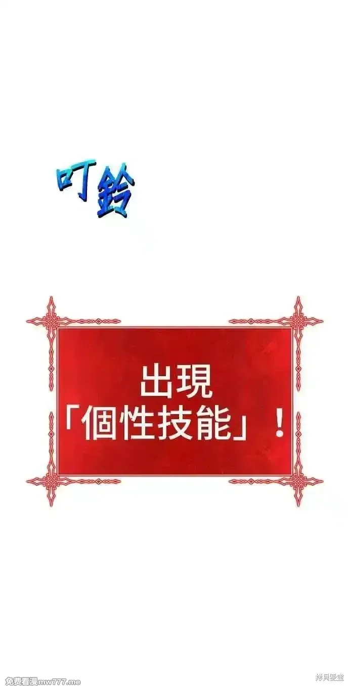 第二季 第31话41