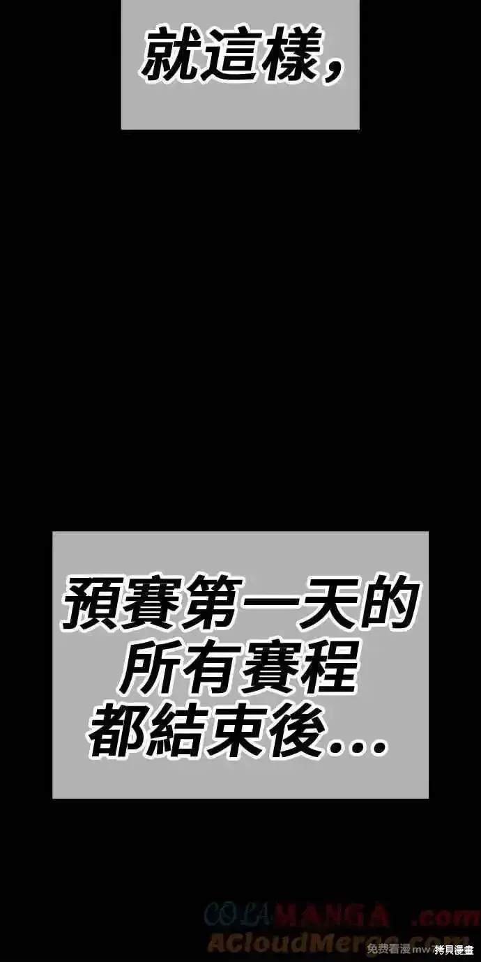 第二季 第28话192