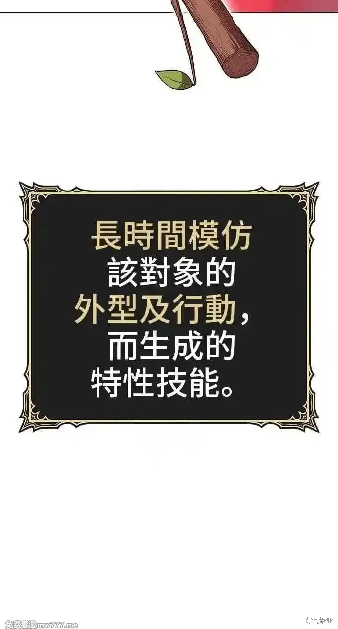 第二季 第35话105