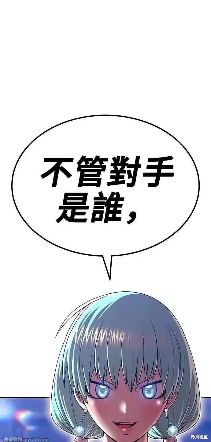 第二季 第35话214