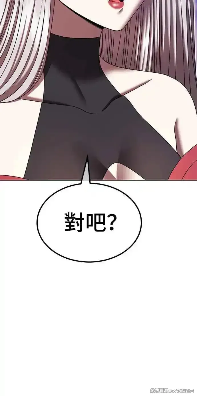 第二季 第27话154