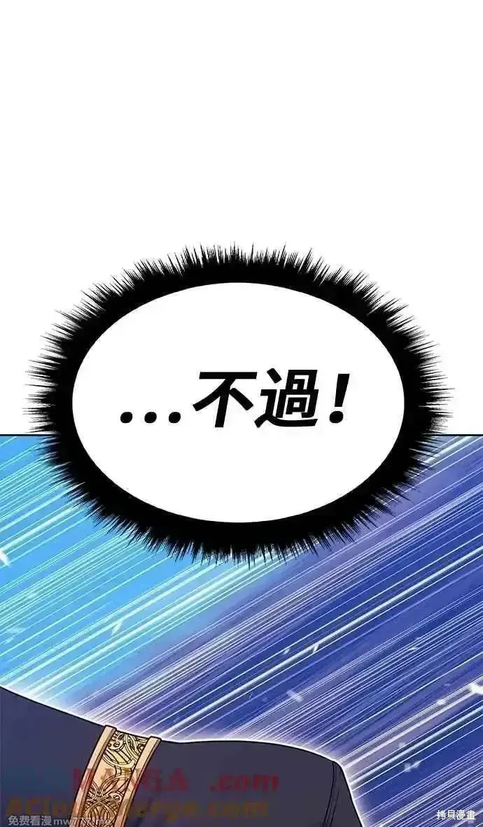 第二季 第31话32