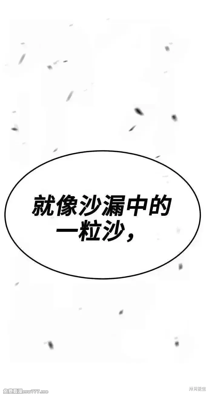 第二季 第33话327