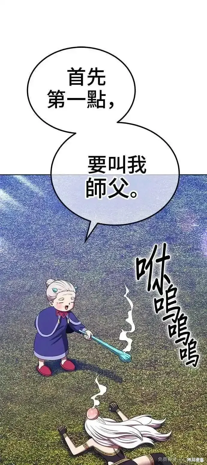 第二季 第22话249