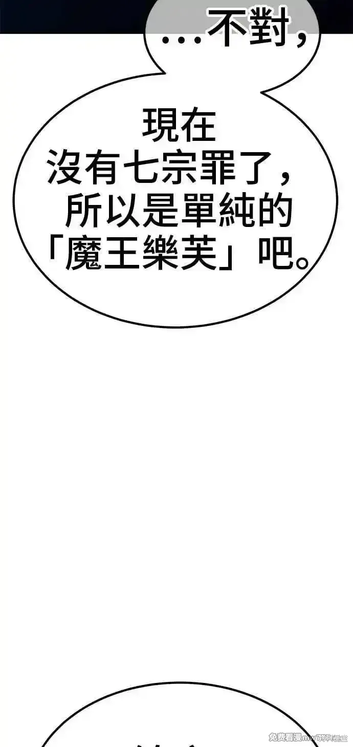 第二季 第27话111