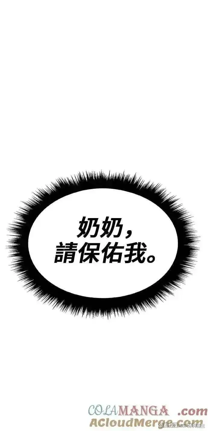 第二季 第28话308