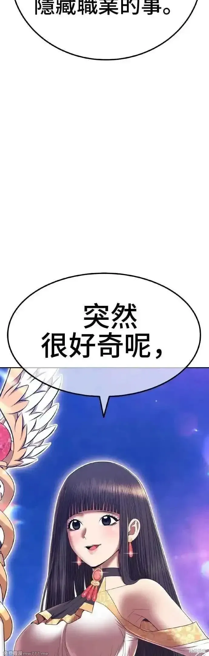 第二季 第39话75