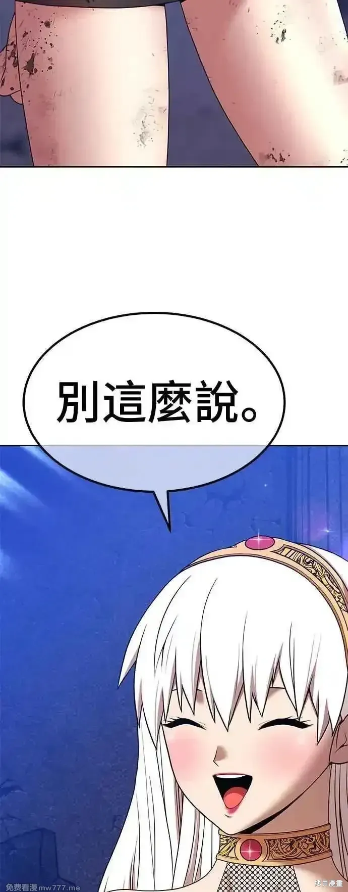 第二季 第16话30