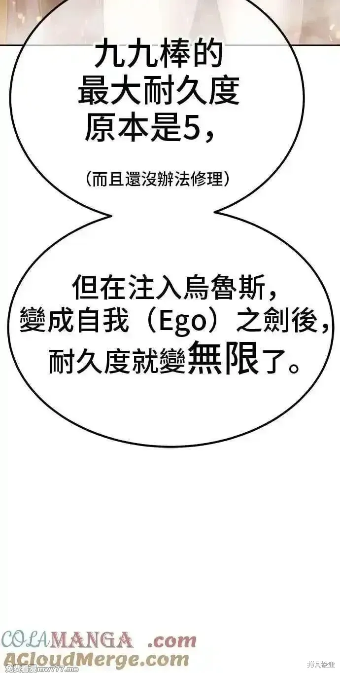 第二季 第31话332