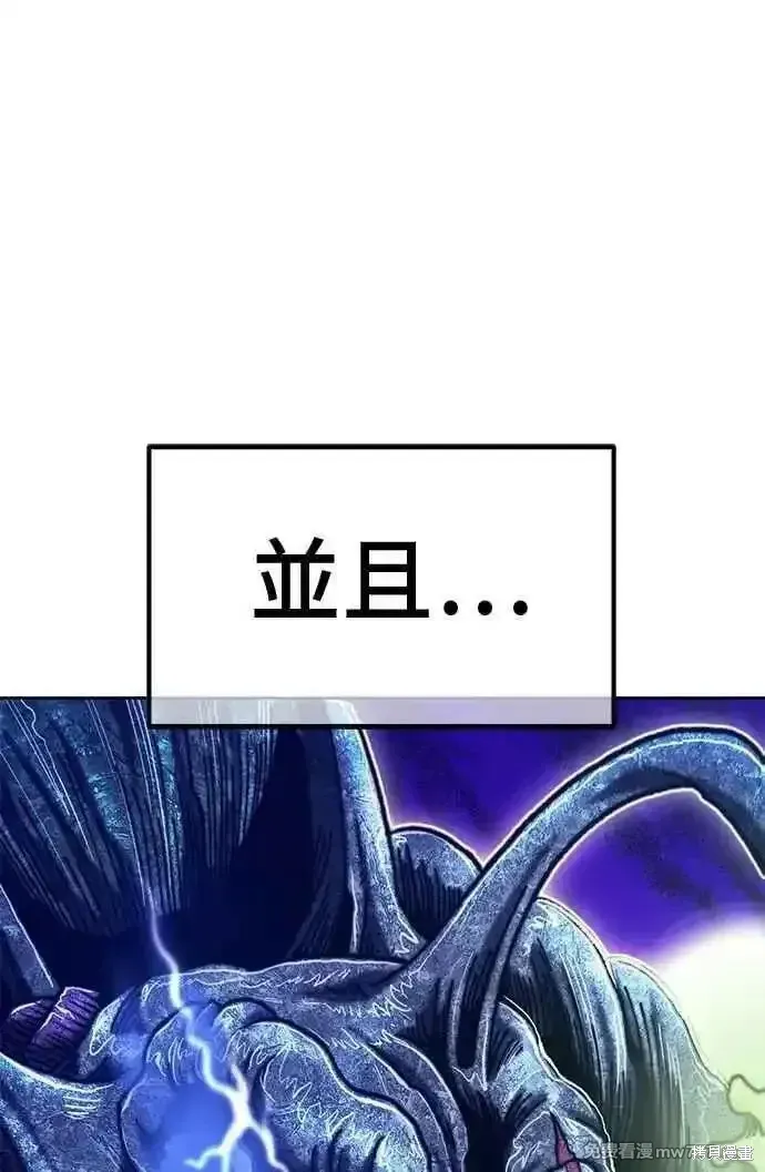 第二季 第28话101