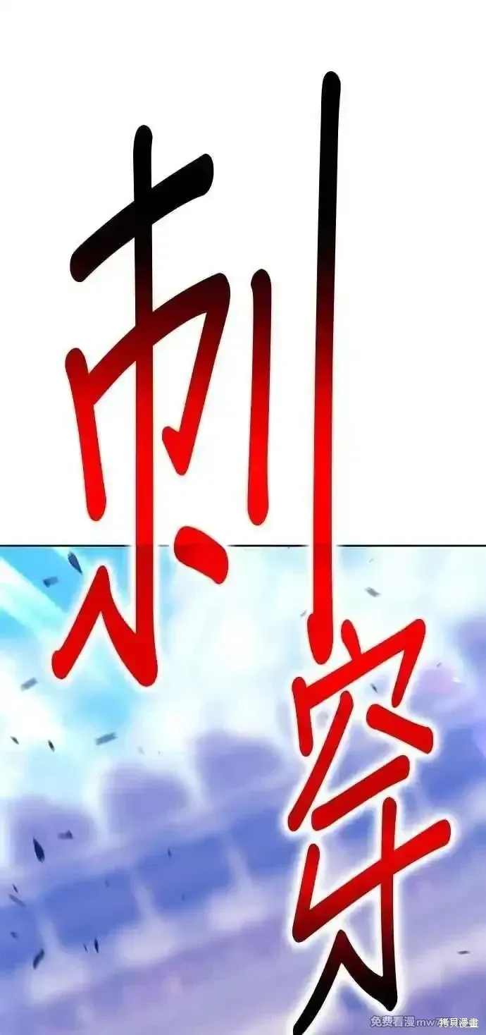 第二季 第33话97