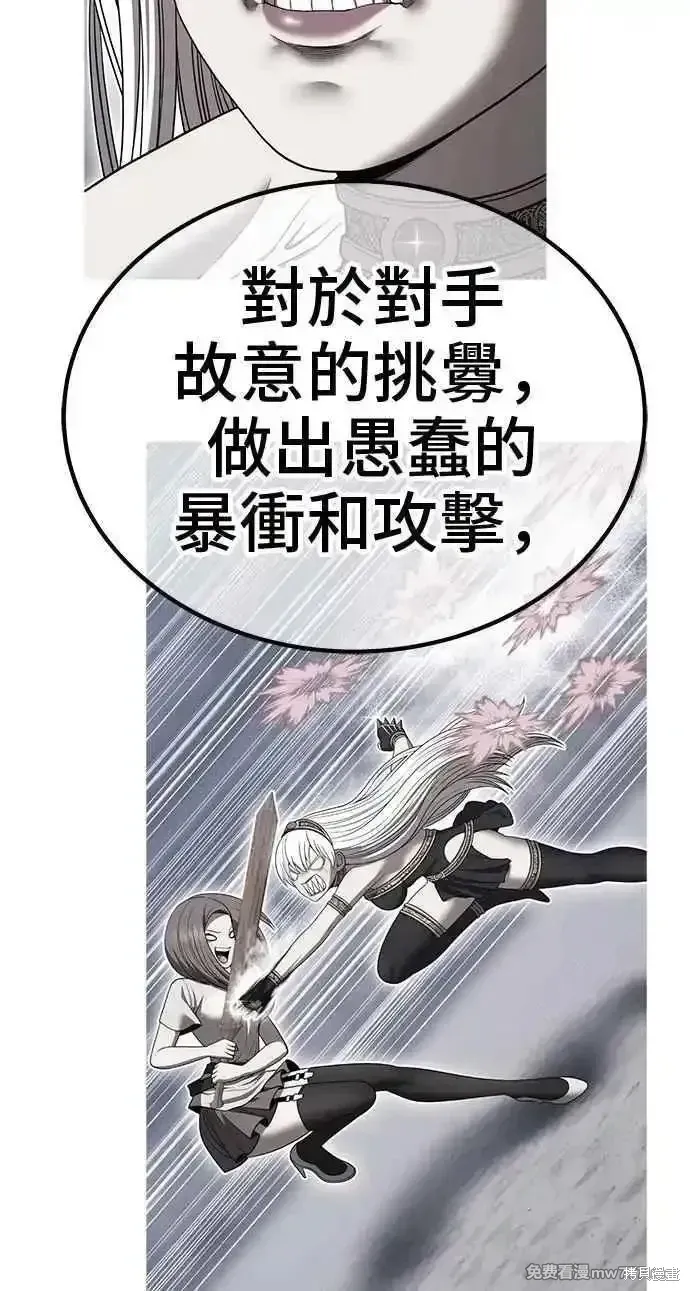 第二季 第38话19