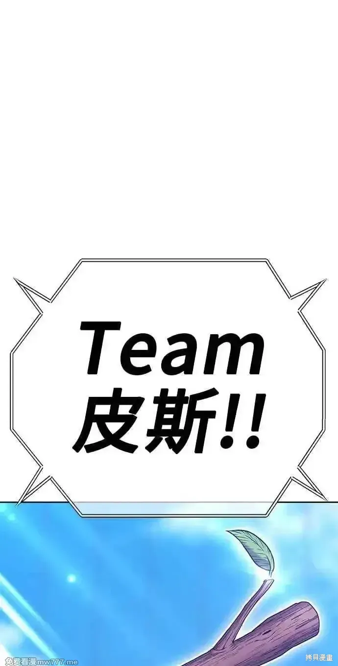 第二季 第29话11
