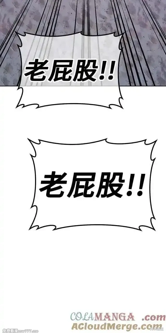 第二季 第36话252