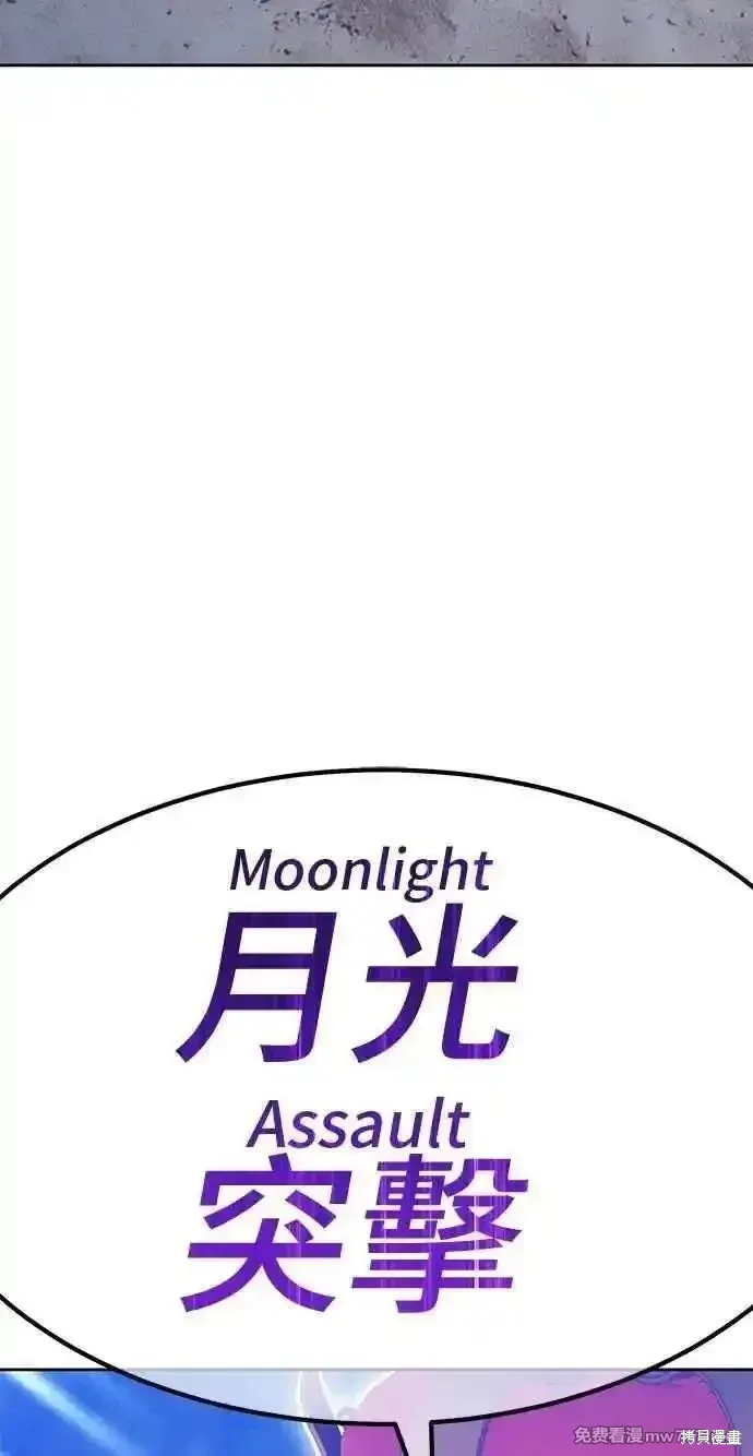 第二季 第37话259