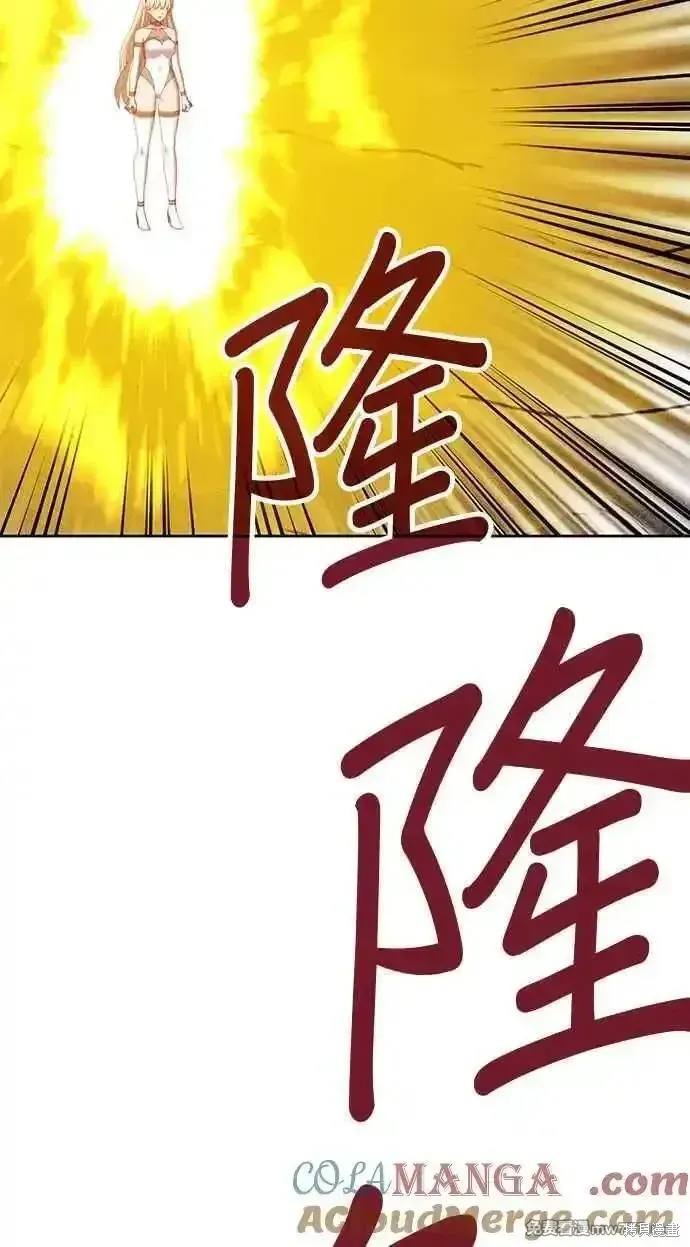 第二季 第25话48