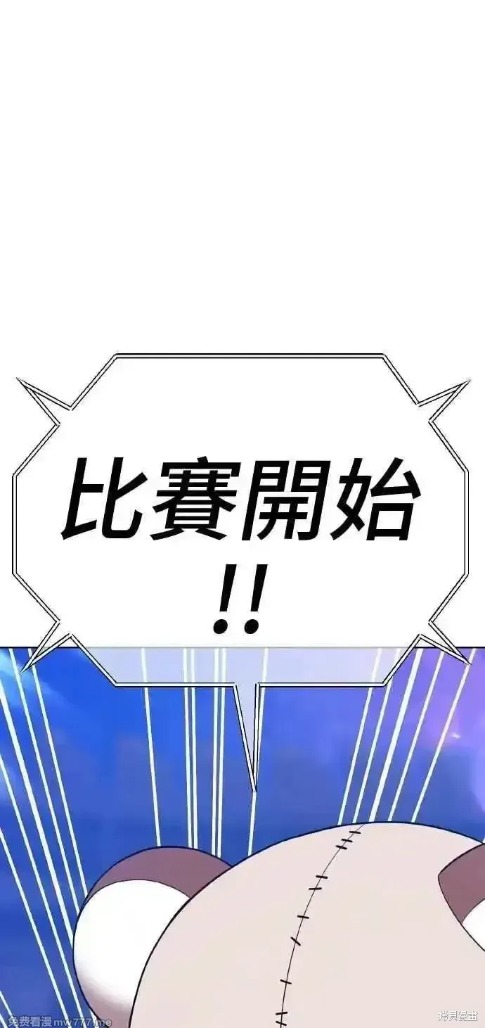 第二季 第39话17