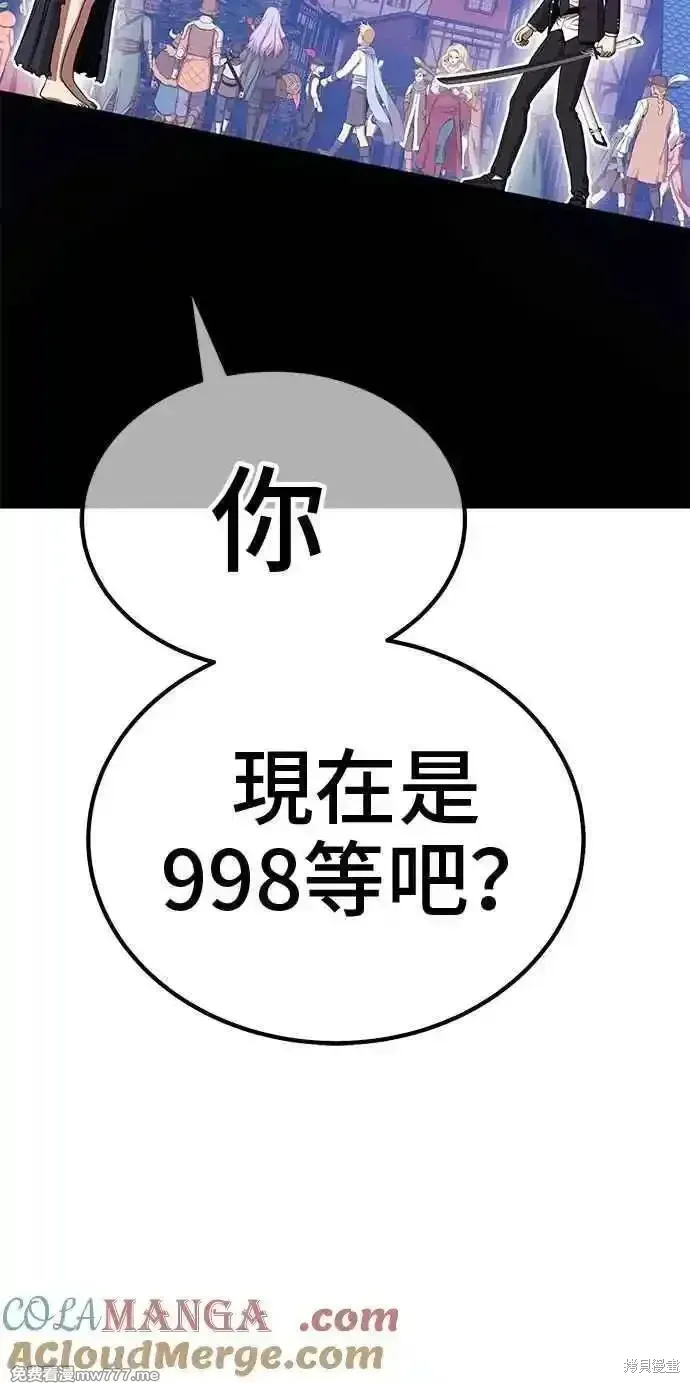 第二季 第19话364